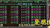 2ϵ̳,Ѫ԰